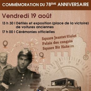 Lib%C3%A9ration ville perpignan 1